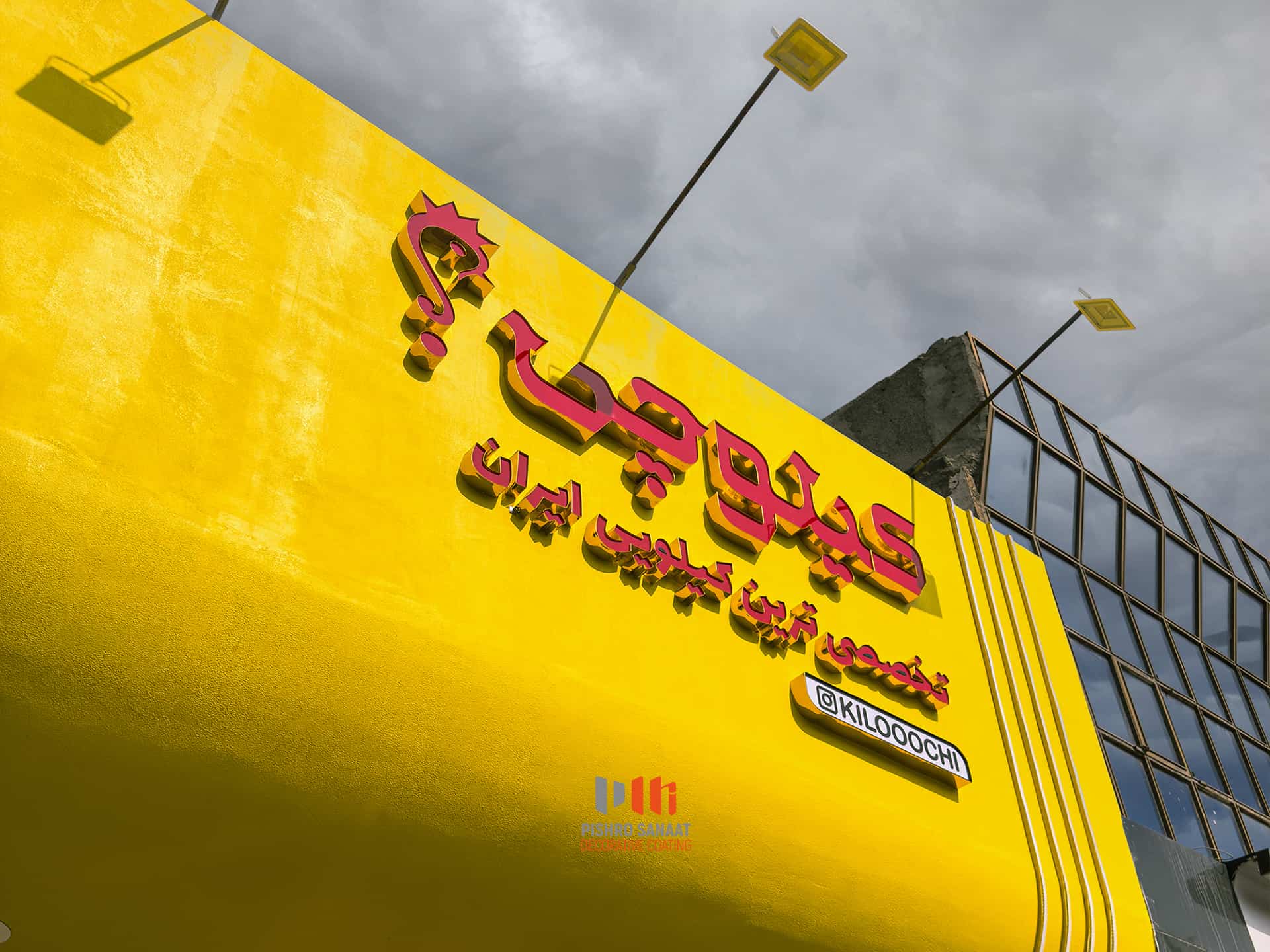 ننن
